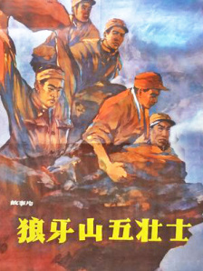 绿巨人污蔑